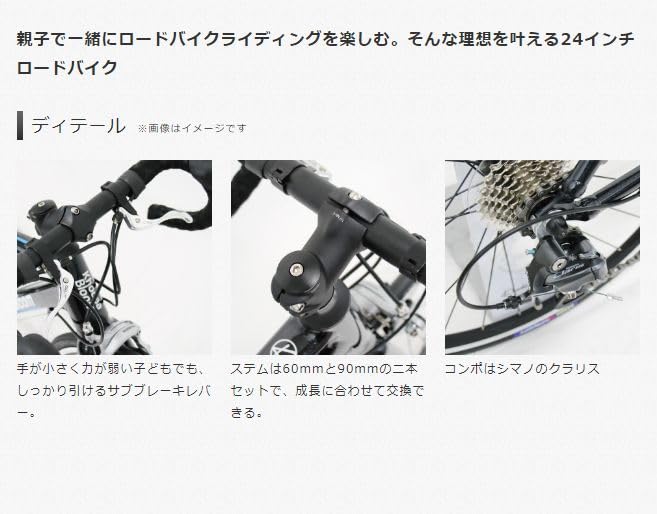 khodaaBloom コーダーブルーム STRAUSS24 ロードバイク 白 KHODAABLOOM ( コーダーブルーム ) ロードバイク STRAUSS DISC